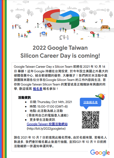 GOOGLE DAY