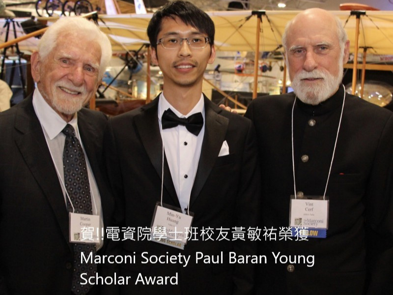 賀 電資院學士班校友黃敏祐榮獲 Marconi Society Paul Baran Young Scholar Award(另開新視窗)